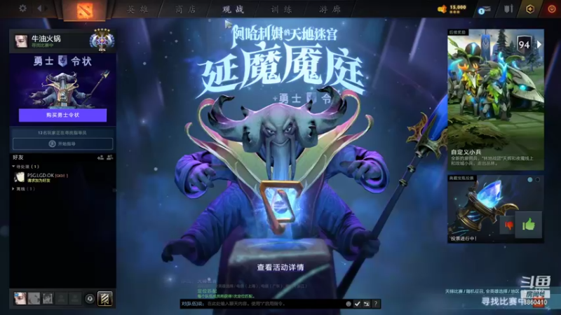 【2021-12-31 10点场】张益达W：【Zyd】我又来了