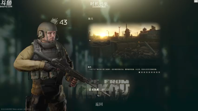 【2021-12-30 16点场】TAT大白：职业枪法，一枪未中！！！