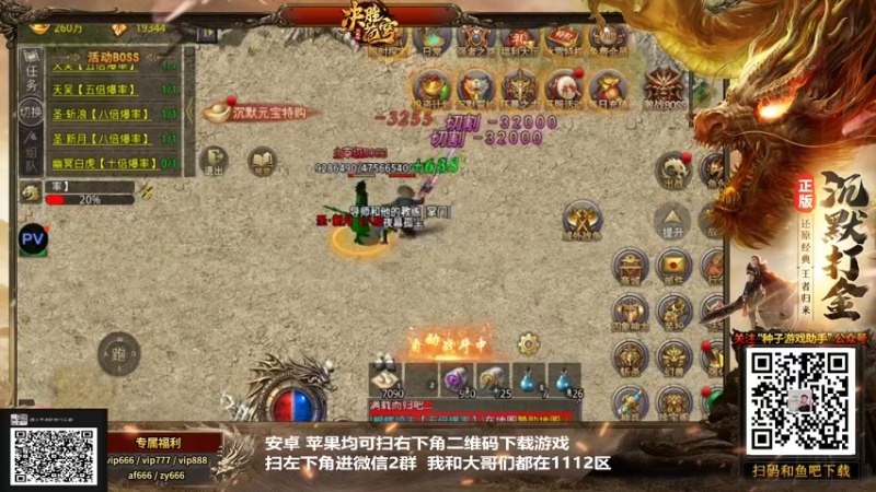 【2021-12-31 14点场】游天堂：小孩曾卓君:98娱乐擂台赛