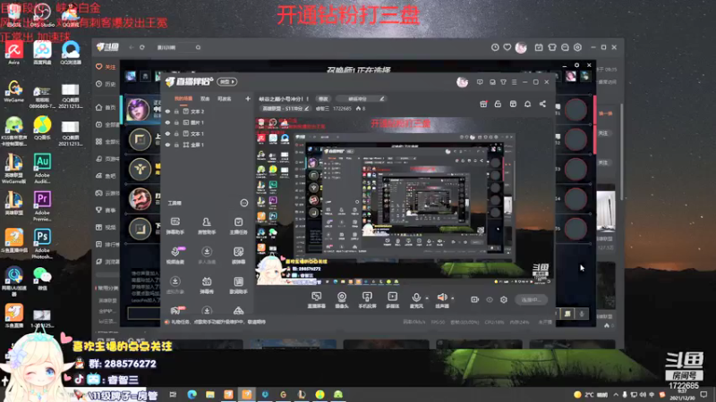 【2021-12-30 09点场】睿智三：峡谷之巅小号冲分！！