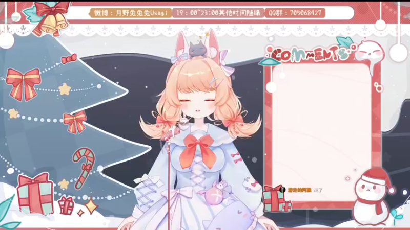 【2021-12-30 19点场】月野兔兔Usagi：冷的冻手手~~~~~