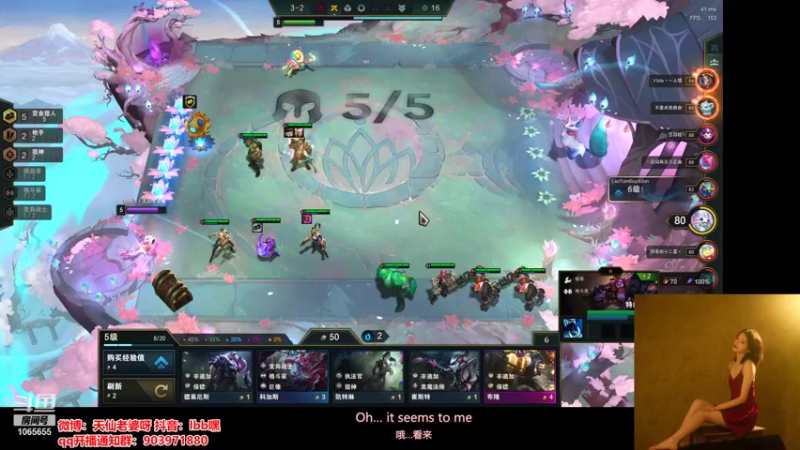 【2021-12-31 13点场】天仙老婆呀：女瑞文：钻石单排