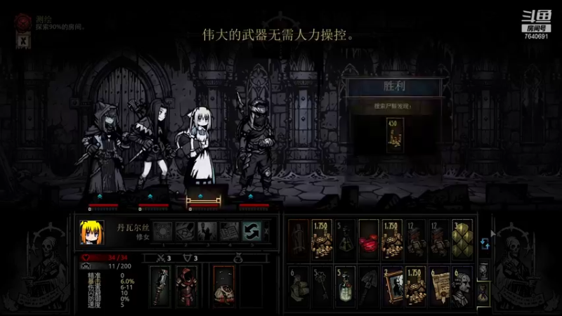 【2021-12-30 23点场】精选海鲜味儿：西安主播，在线无敌！