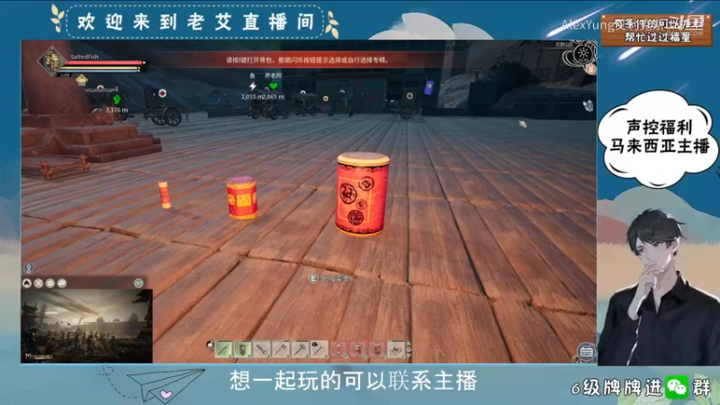 帝国神话-烟花2.mkv