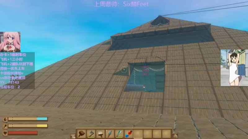 【2021-12-30 00点场】东北女的：【有车位】坠日最后一条小鱼