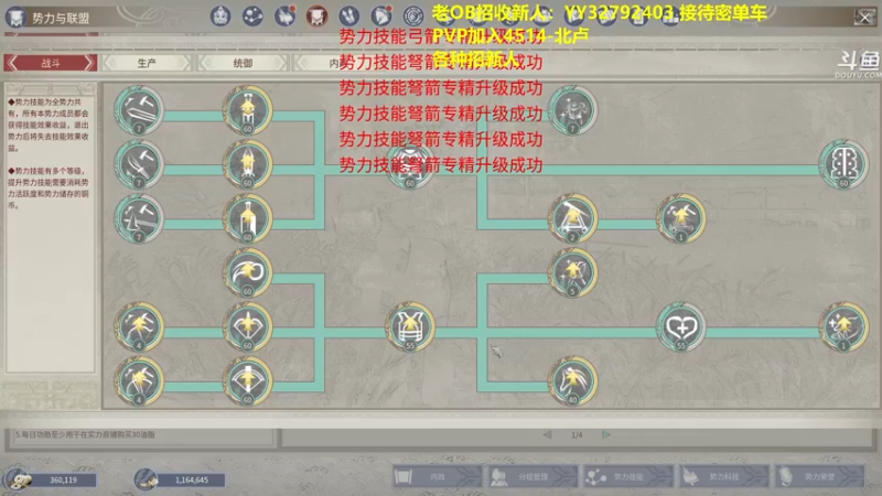 【2021-12-31 04点场】单车老师不迟到：帝国神话-北卢的日常