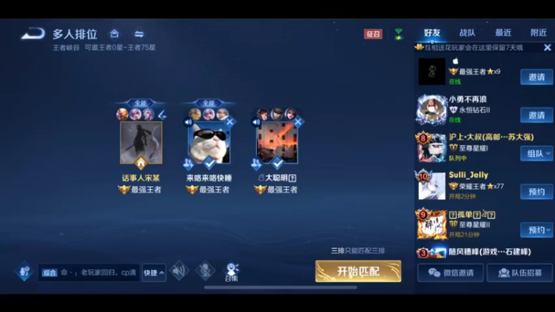 3.6万场猴子，细节身法操作秀~