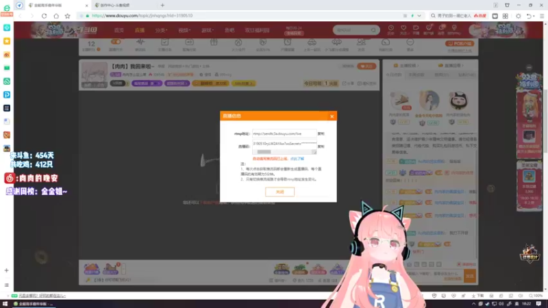 【2021-12-30 18点场】肉肉怎么这么菜：【肉肉】我回来啦~