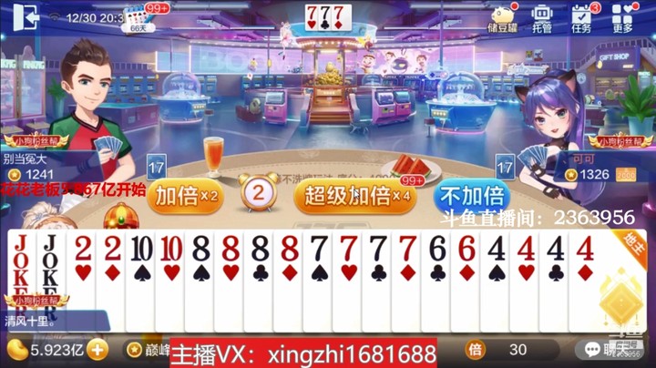 3957巅峰赛：这把打的真细节！一步错就损失一千万！