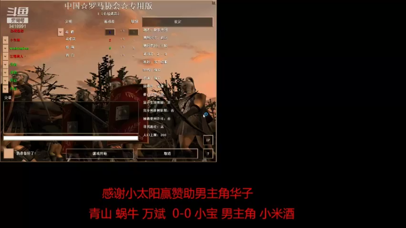 【2021-12-31 20点场】淋淋雨829：圣战迷恋的直播间