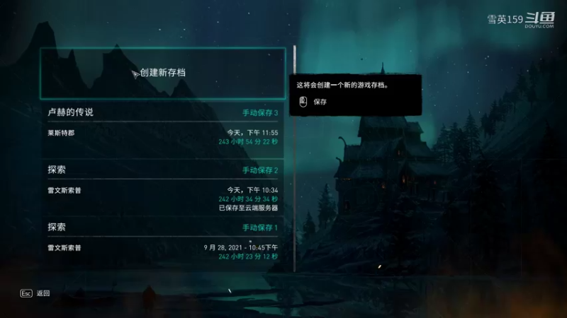 《刺客信条：英灵殿》最低难难度维京之旅186：卢赫的长矛