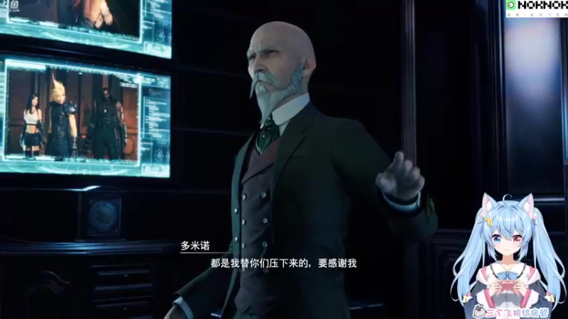 【2021-12-30 21点场】小仙女七七酱：❤最终幻想7重制：爱丽丝嘿嘿！我的爱丽丝