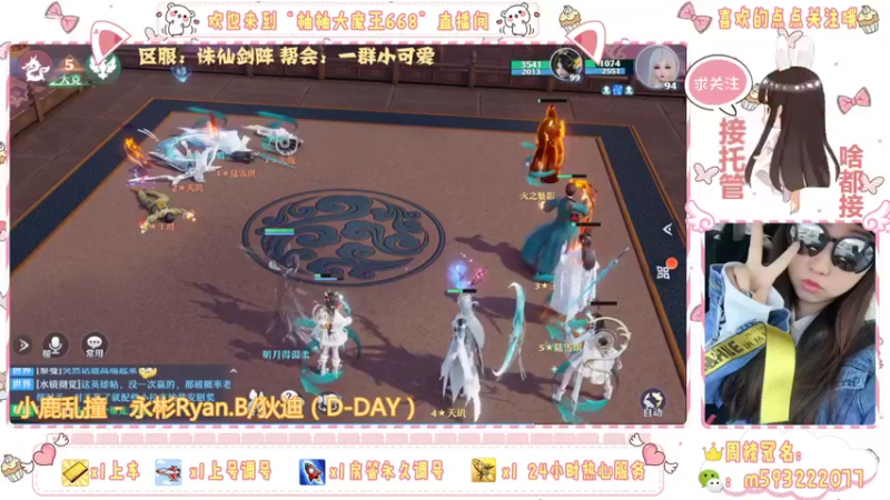 【2021-12-28 20点场】柚柚大魔王668：柚柚^调号^成就^帮肝