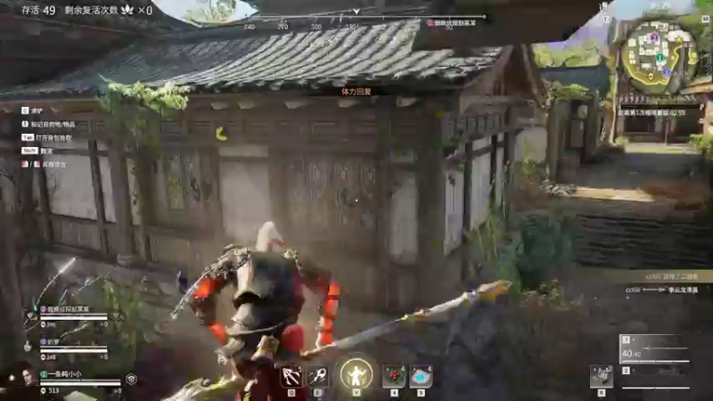 【2021-12-28 23点场】别问问就黑皮：【内蒙古】永劫上头了呀！！