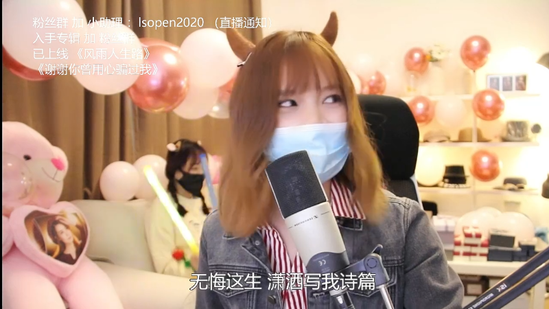 【音乐】亮声Open的精彩时刻 20211231 21点场