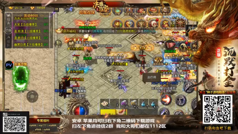 【2021-12-31 12点场】游天堂：小孩曾卓君:98娱乐擂台赛