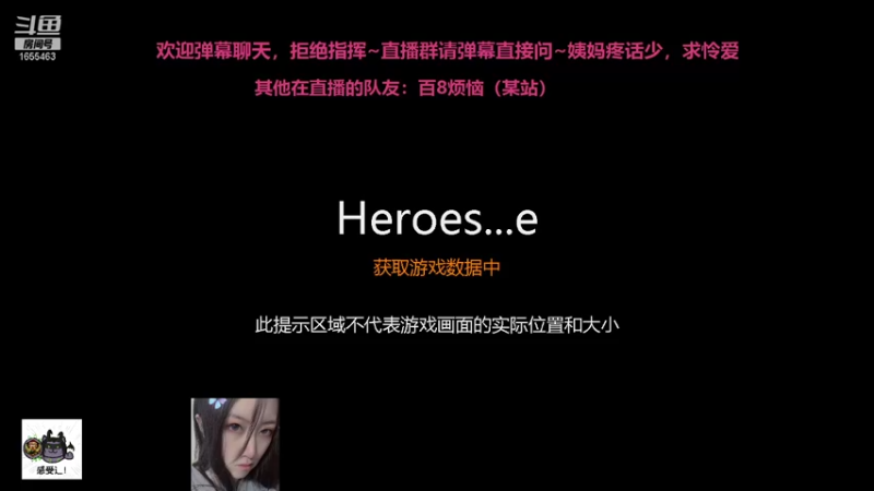 【2021-12-21 19点场】叉子是最可爱的：【叉子】爱打风暴的美女！