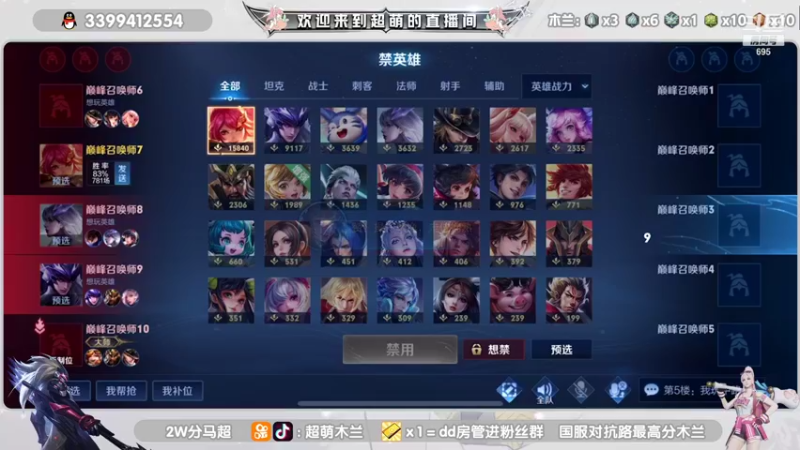 【2021-12-30 23点场】超萌木兰：2400的坐牢日记