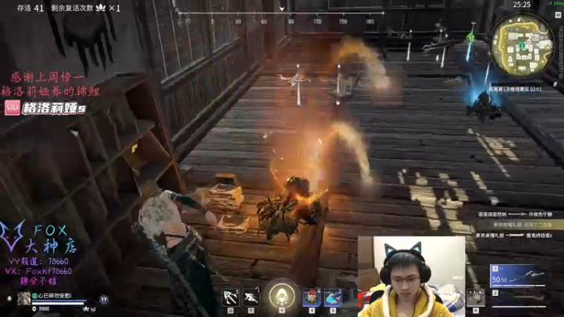 【2021-12-31 02点场】格洛莉娅S：单人三排！冲！