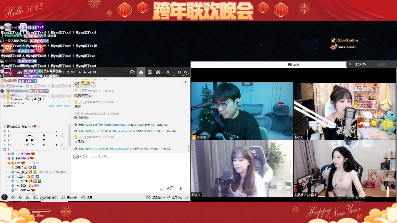 【热门游戏】imxiaoxin的精彩时刻 20211231 20点场