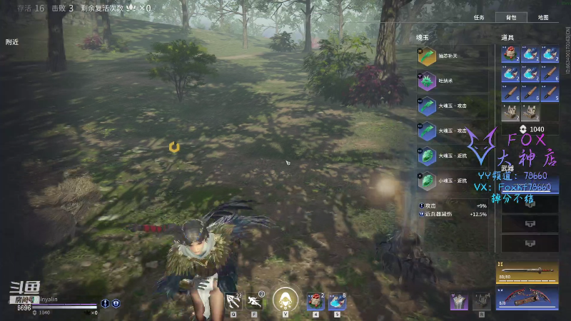 【永劫无间】狐狸不太Sao的精彩时刻 20211231 09点场