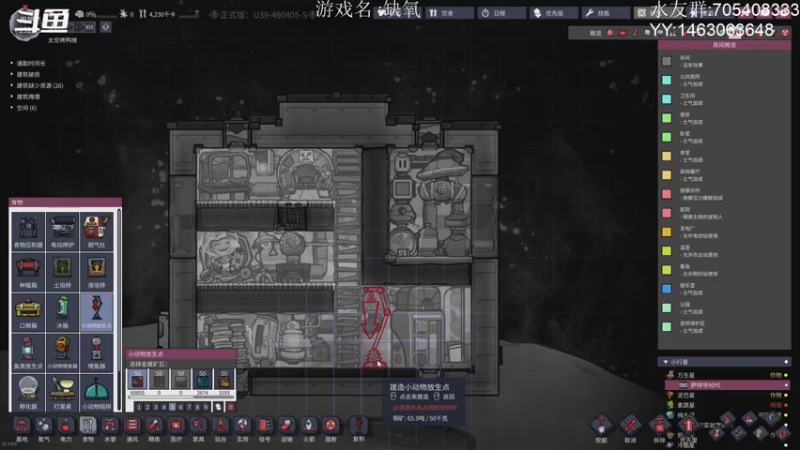 【2021-12-30 15点场】金聚德烤鸭：开心游戏每一天!