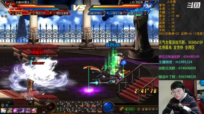 【2021-12-31 22点场】红眼小奎：顶级44+点将！红眼剑影上号PK++++