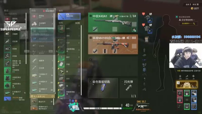 【2021-12-28 17点场】北方ya：【直播】游戏已更新好,开冲