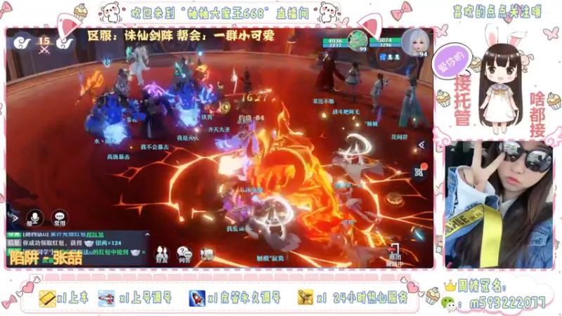 【2021-12-28 22点场】柚柚大魔王668：柚柚^调号^成就^帮肝