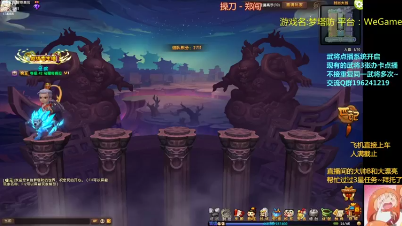 【2021-12-30 19点场】皮小乌：乌：出现吧~皮卡乌！