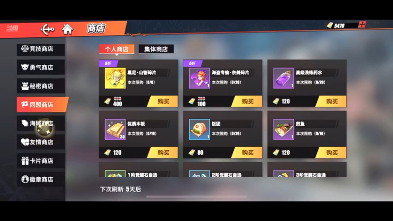 【2021-12-28 20点场】古灵精怪小龙妹：6666666 9357671