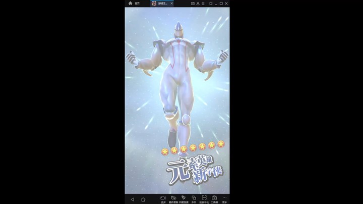 游戏王国服：喜欢秀是吧