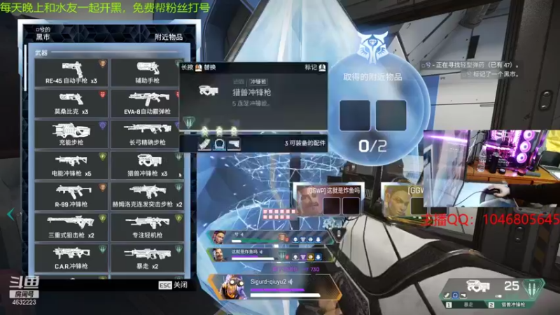 【2021-12-30 21点场】睿智的阿聪QVQ：快进来，来找主播一起玩Apex呀~