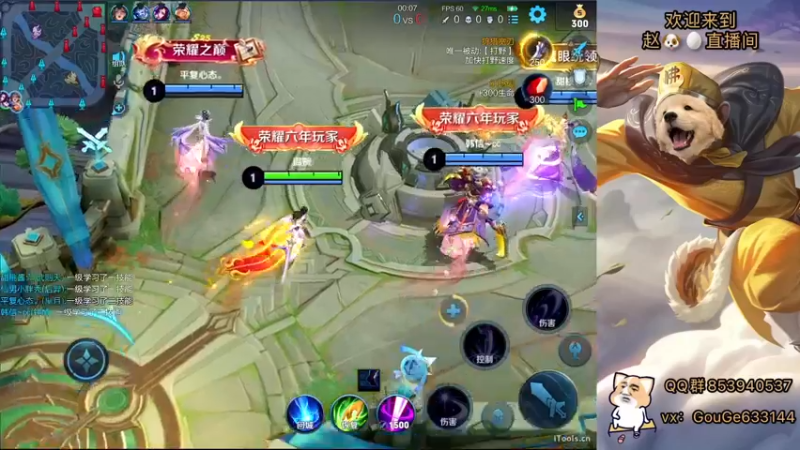 【2021-12-30 23点场】荣耀英雄宋人头：新主播 不求关注