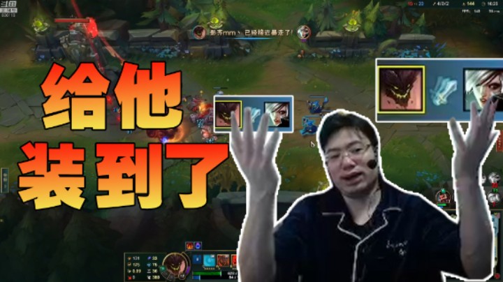 大司马双手离开键盘，照样越塔单杀，装杯满分！