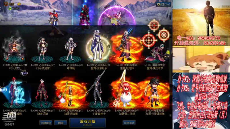 【2021-12-30 19点场】DNF丶心软：在线看号遴选！回归打造！团本深渊！！