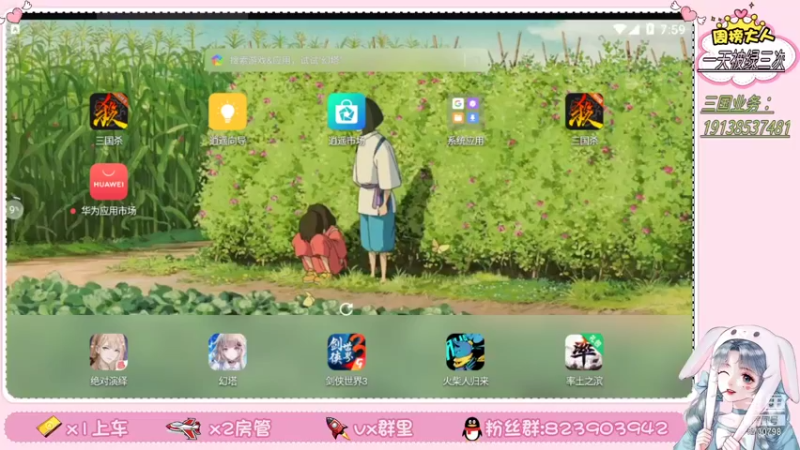 【2021-12-28 19点场】郭司马儿oO：骑马喝酒去天涯~~~~