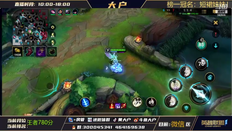 【2021-12-28 18点场】大户呀：大家都进来叫一声辅王！