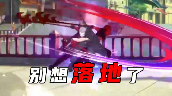 【石原】给你一套不解释连招!你就别想着落地反杀了！