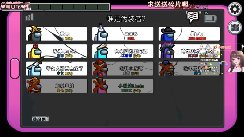 【2021-12-30 23点场】小琳达Linda：琳达:✨腰疼呜呜呜