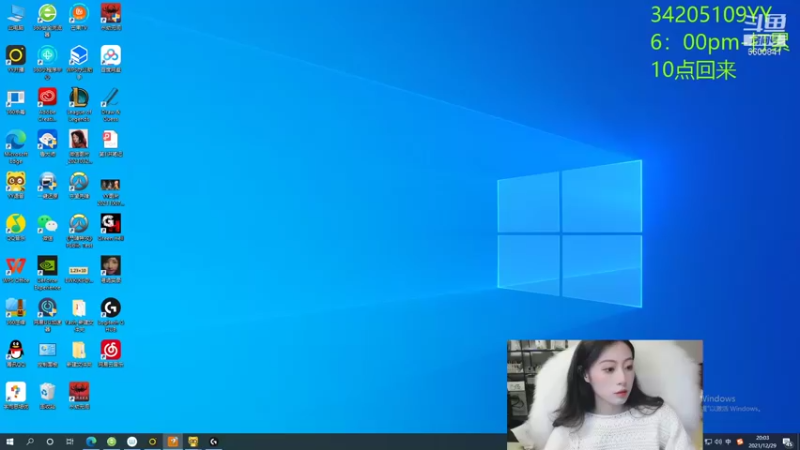 【2021-12-29 20点场】田喽喽：牢底坐穿你要一起吗