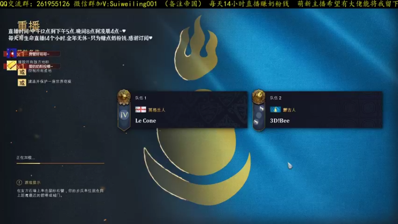 【帝国4】3DBEE蒙古防守反击英格兰！谁才是弓兵之王！
