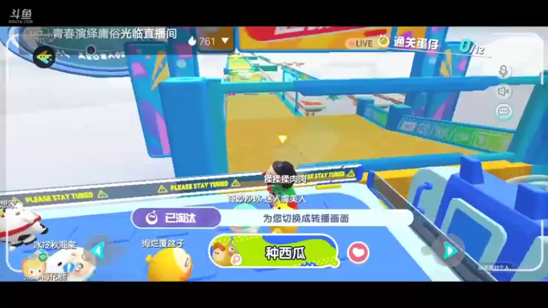 【2021-12-30 15点场】无心少年929：一个不一样的主播