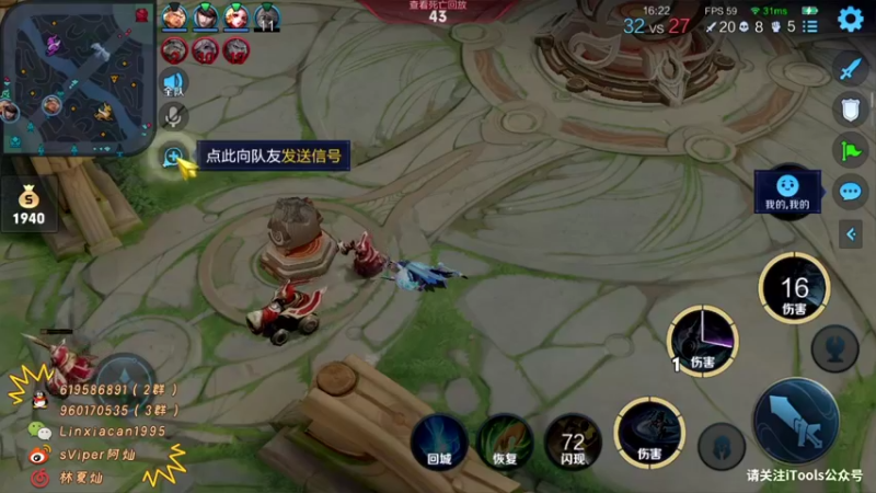 【2021-12-31 15点场】sViper丶阿灿：阿灿：挑战者杯XYG VS GK