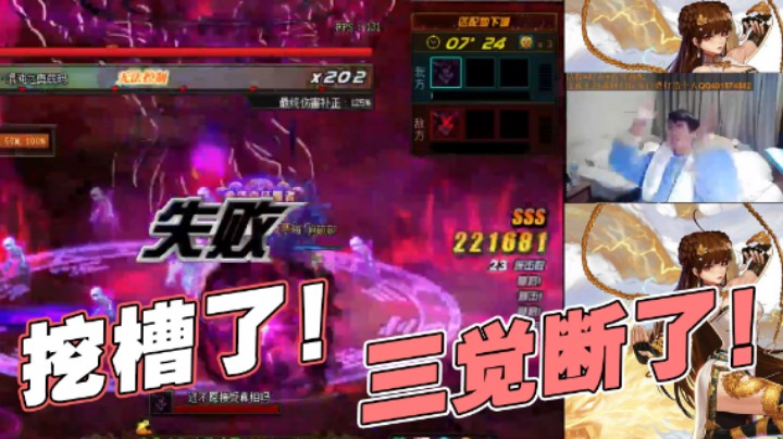 【木叶剑心】卧槽了！我三觉被打断了啊！！