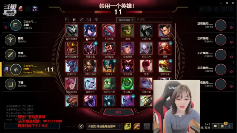 【2021-12-31 11点场】天仙老婆呀：女瑞文：钻石单排