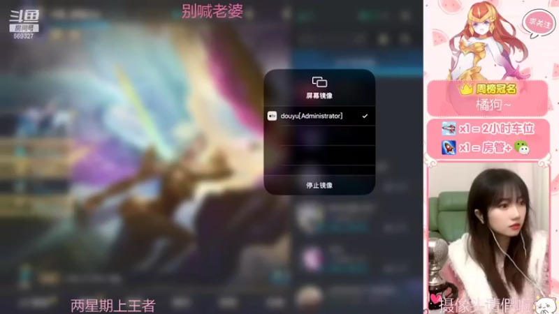 【2021-12-29 18点场】泡芙pvp：两个星期软辅上王者~