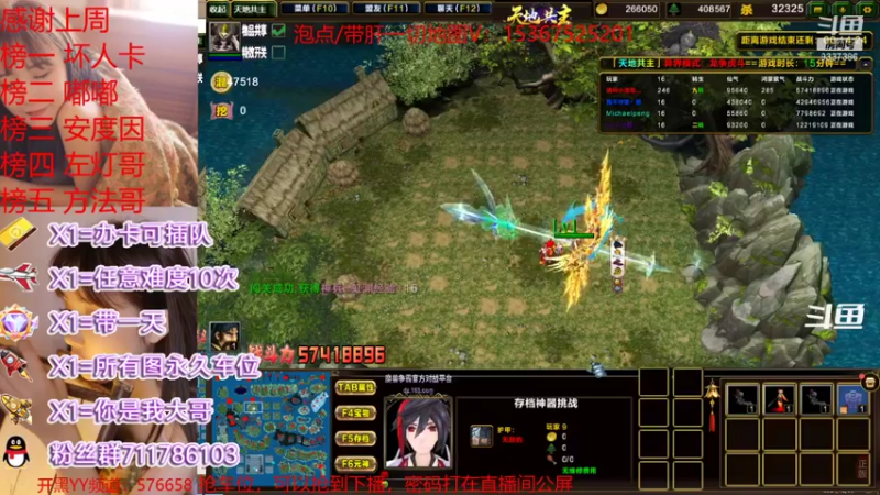 【2021-12-30 18点场】我们比谁都认真：地图名字：英雄必须死