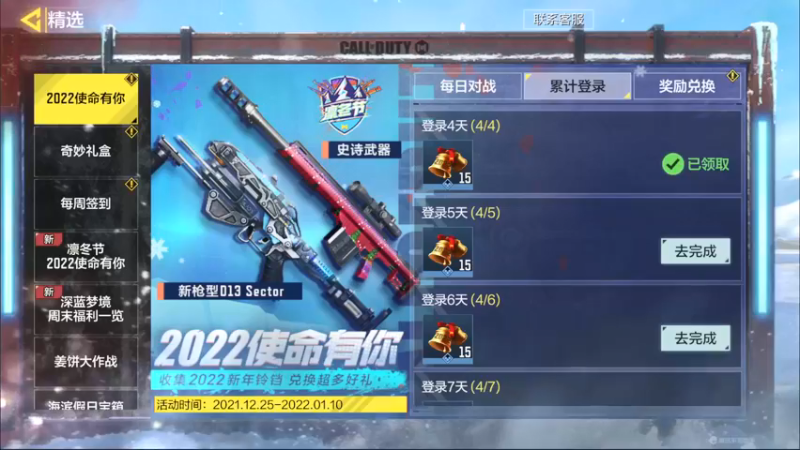 【2021-12-30 19点场】长青Allen：长青：2021年倒计时了~！