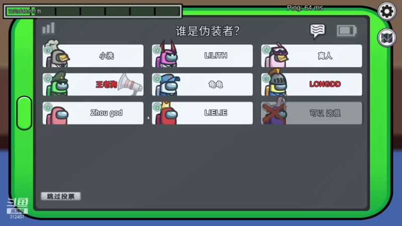 【2021-12-31 20点场】叁肆叁肆：聪慧过人~~！